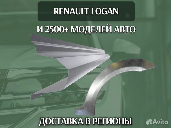 Пороги для Chevrolet Niva на все авто