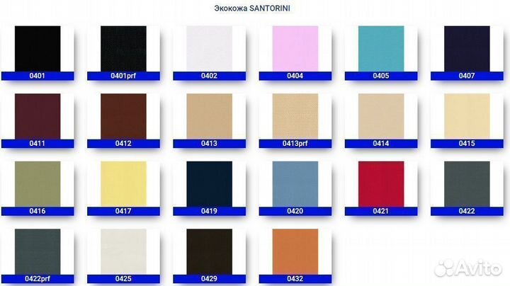 Игровое кресло