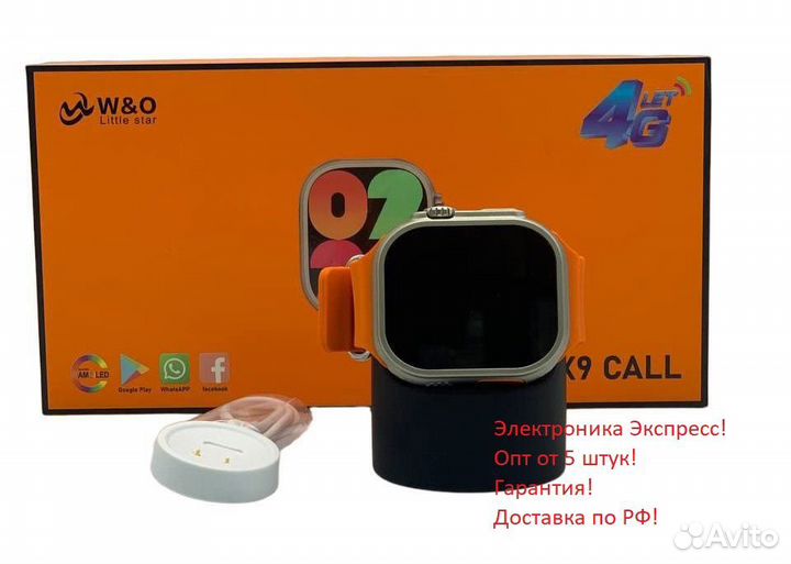 Смарт часы x9 call Android