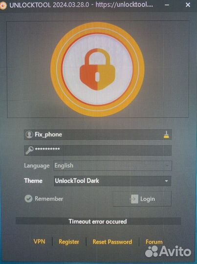 Программа unlocktool