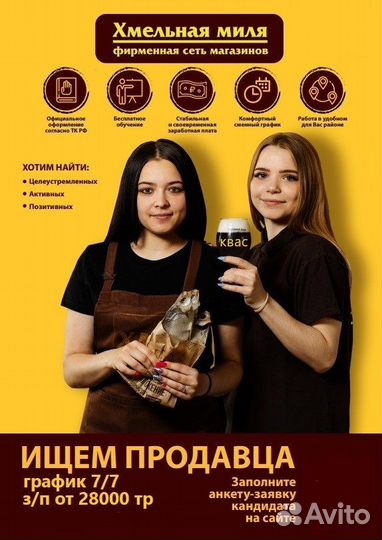 Продавец (Луначарского 4)