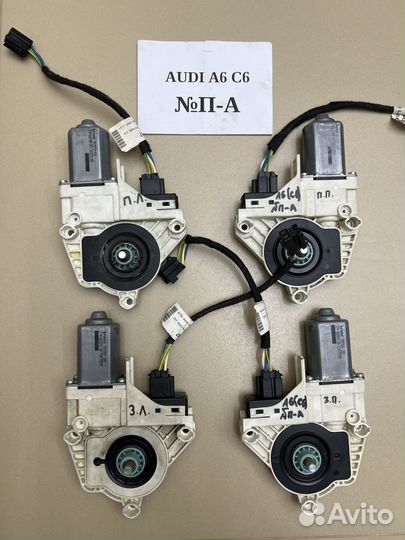 Моторчик стеклоподъёмника Audi A6 C6