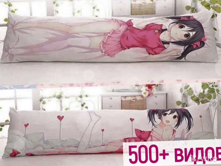 Дакимакура Аниме 150х50см