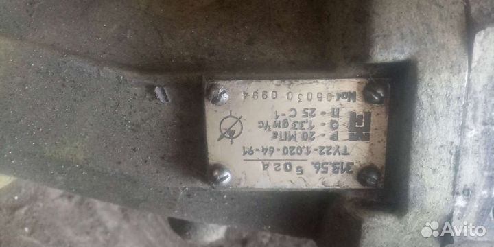 Гидронасос бу313.56