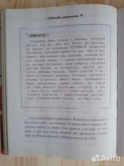 Книга Как заработать миллион и не заметить