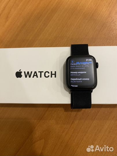 Apple watch se gen 2 44 mm