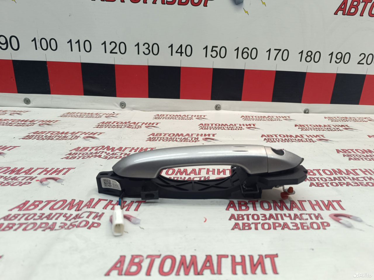 Ручка передняя левая Geely Coolray