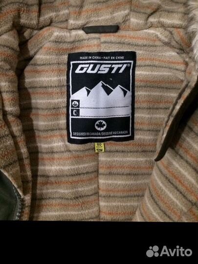 Комбинезон