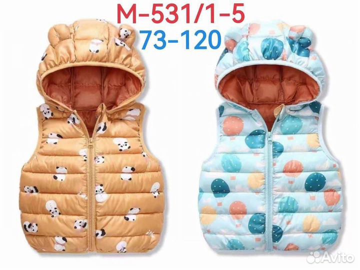 Детская одежда оптом