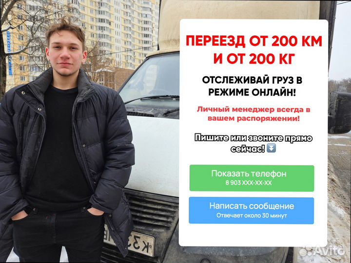 Негабаритные перевозки со страховкой от 200км