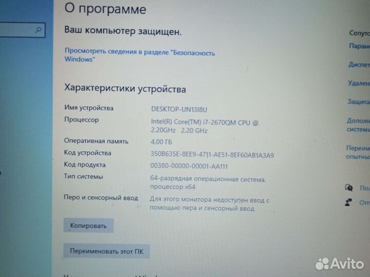 Asus n73s