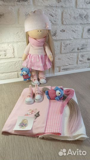 Набор для рукоделия