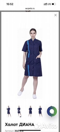 Халат для мед.работников или для сферы гост. б