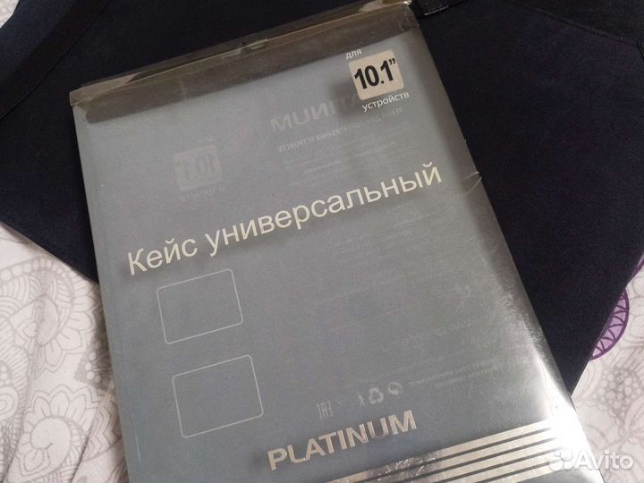 Универсальный чехол для планшета