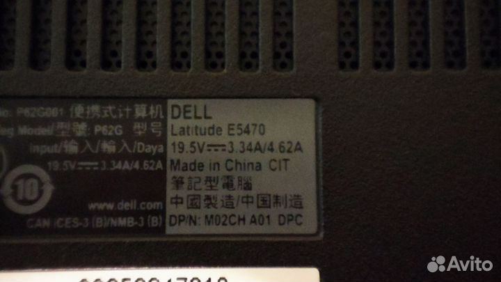 Ноутбук dell latitude e5470 touchscreen