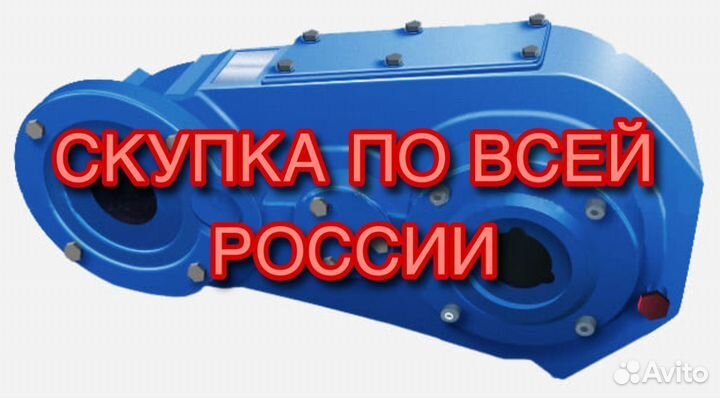Редуктор А-400 для кран-балка тельфер