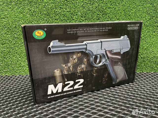 Металлический пистолет М22