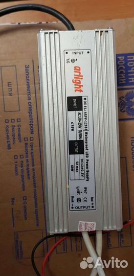 Блок питания arpv-12060