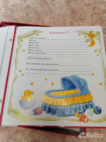 Фотоальбом книга детский