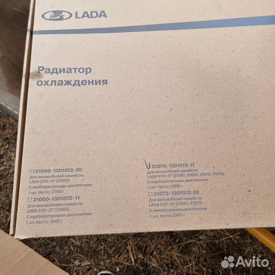 Радиатор охлаждения ваз 2107