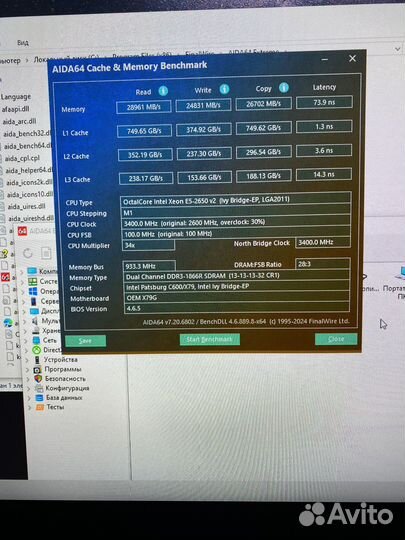 Игровой компьютер