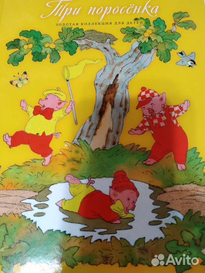 Детские книги новые