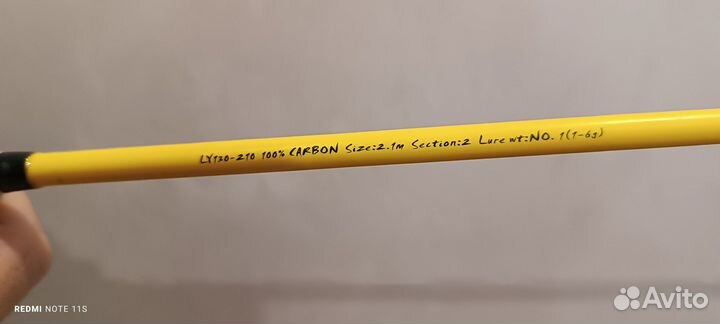 Спининги Royal