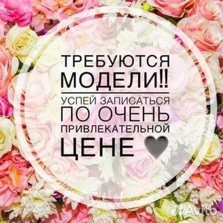 Комбинированный маникюр