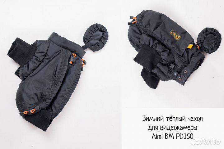 Обрудование для видеооператоров