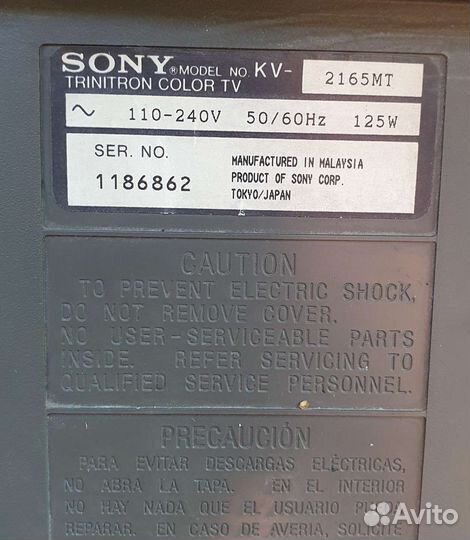 Телевизор с подставкой