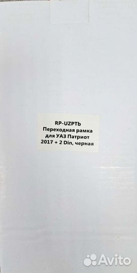 Переходная рамка для УАЗ Патриот 2917+2Din,чёрная