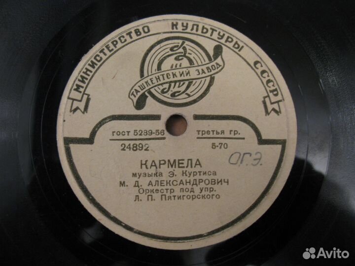 Александрович патефонная 78об (nm)