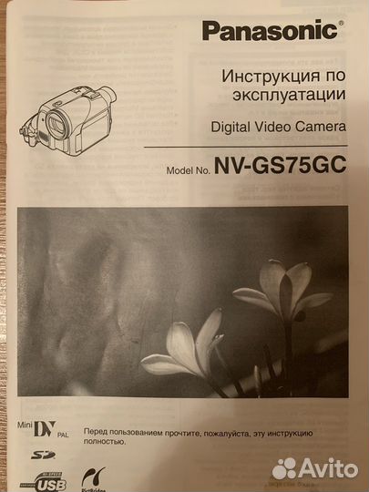 Видеокамера