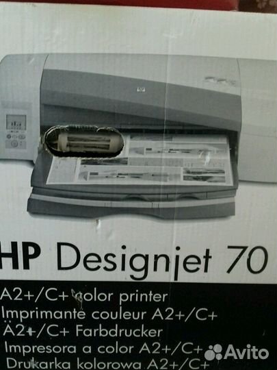 Лазерный /струйный принтер HP design designjet 70