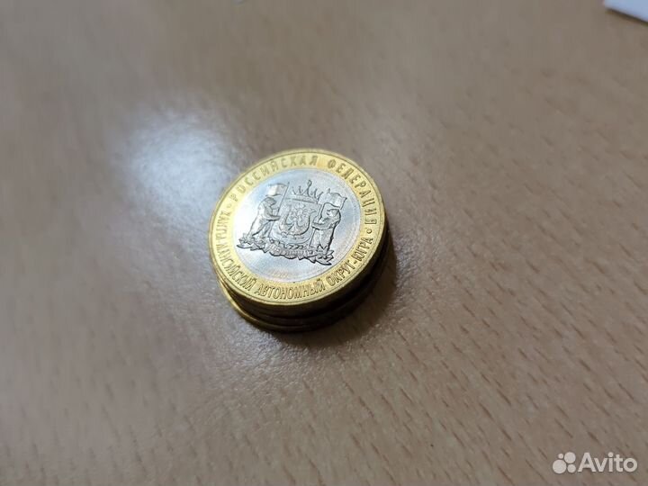Монеты хмао-Югра обмен
