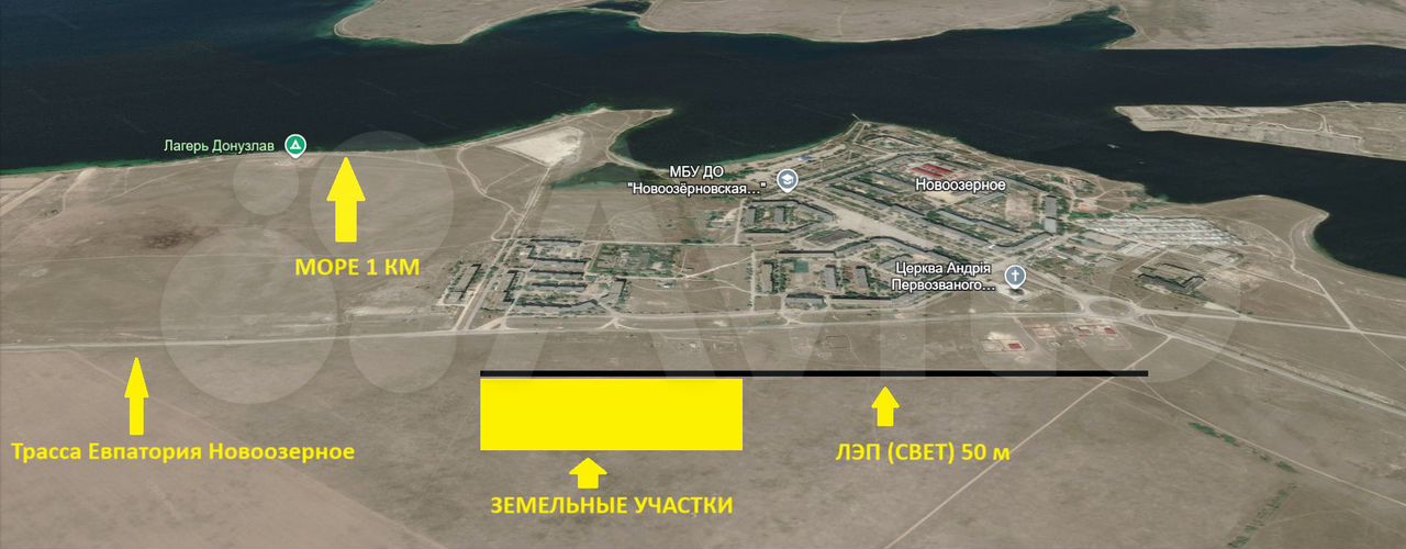 Евпатория//