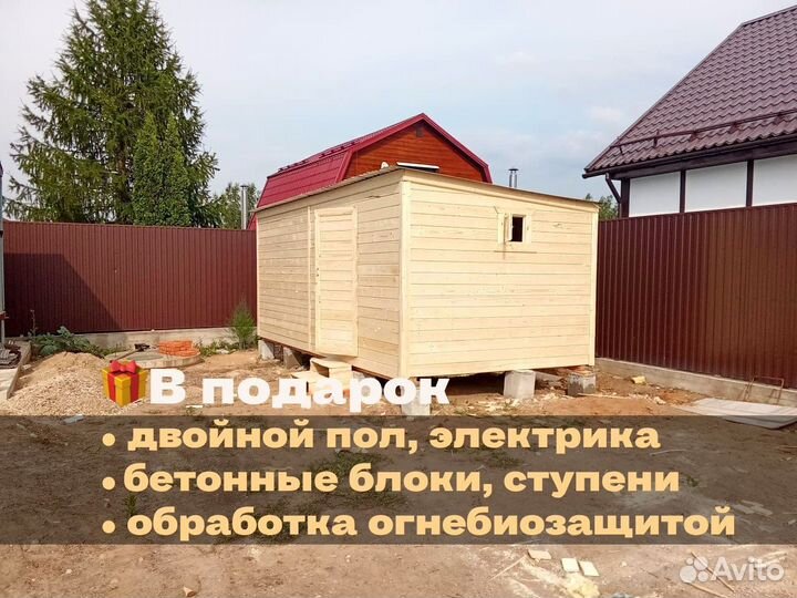 Хозблок от производителя