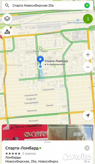 Радиатор масленный Polaris PRE SR 0920(нск)