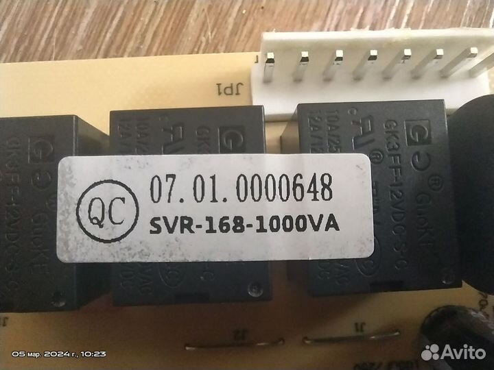 Плата стабилизатора Sven VR VF новая