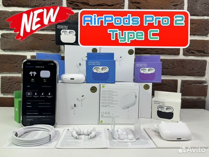 AirPods Pro 2 Type C/ 2024