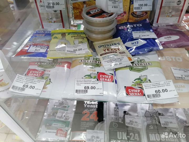 Дистиляторы. Самогонные аппараты. Автоклавы.Дрожжи