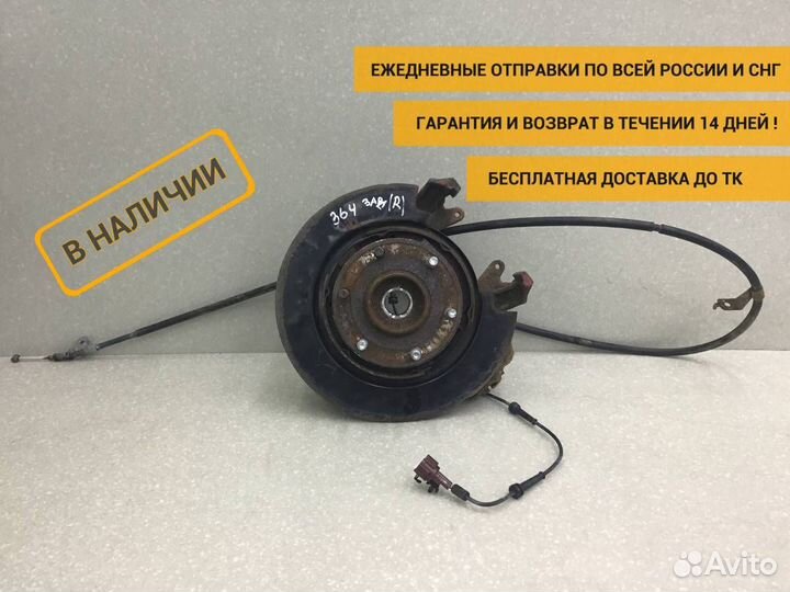 Кулак поворотный задний правый Infiniti QX56 (JA60