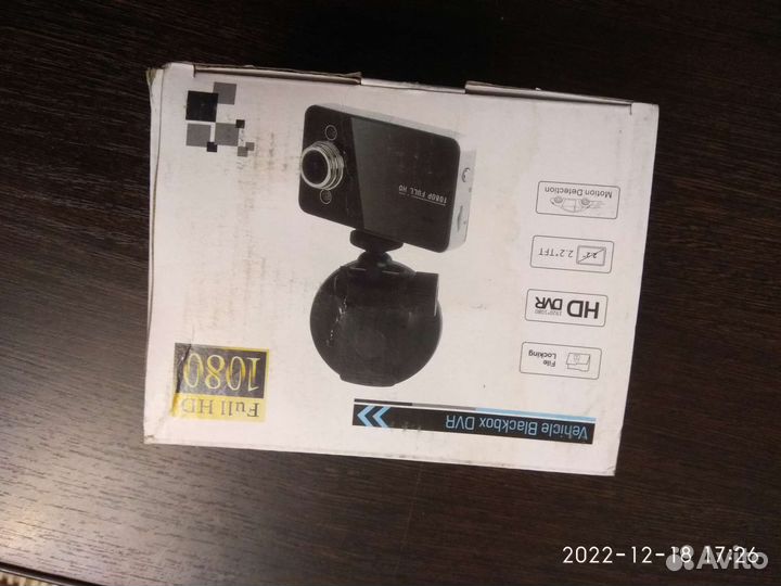 Видеорегистратор