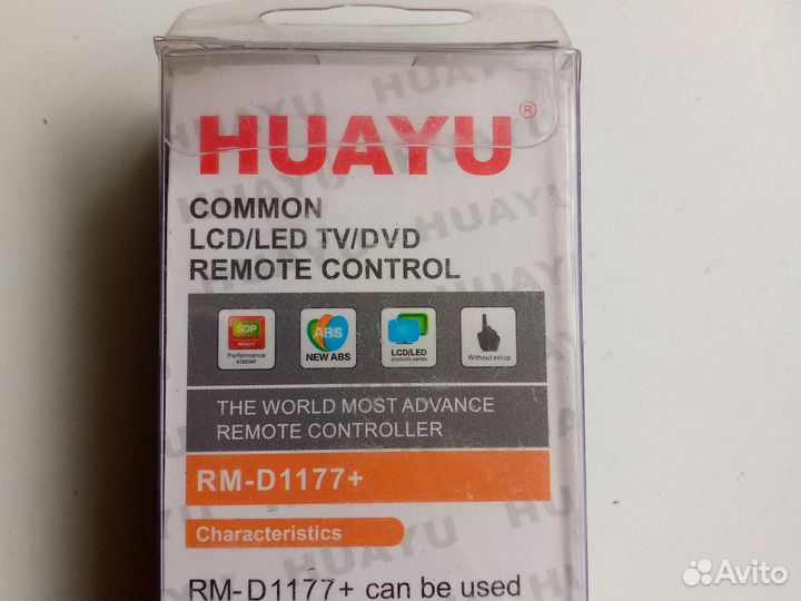 Пульт для телевизора BBK