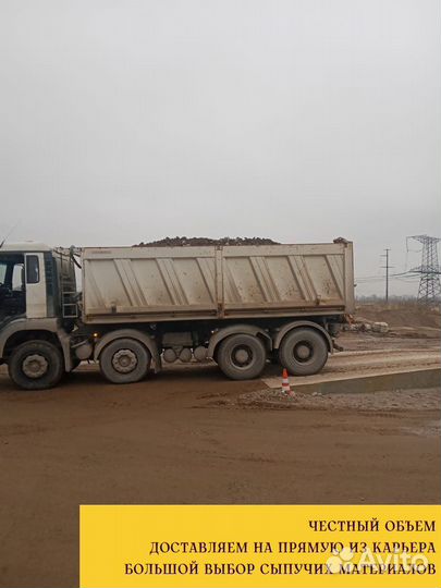 Гравий 5-20 мм