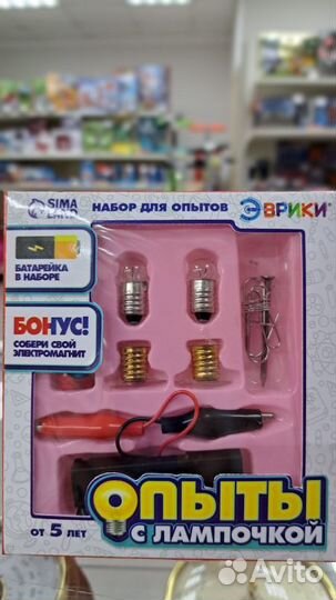 Набор для опытов «Опыты с лампочкой»