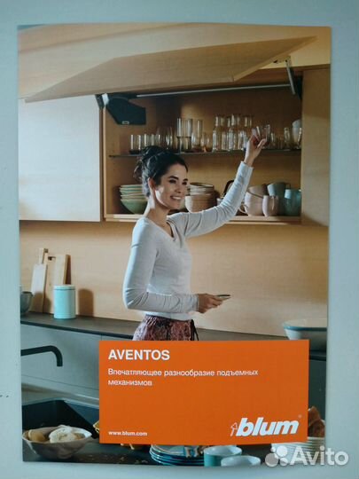 Каталоги, Справочник, Руководство для пр-ции blum