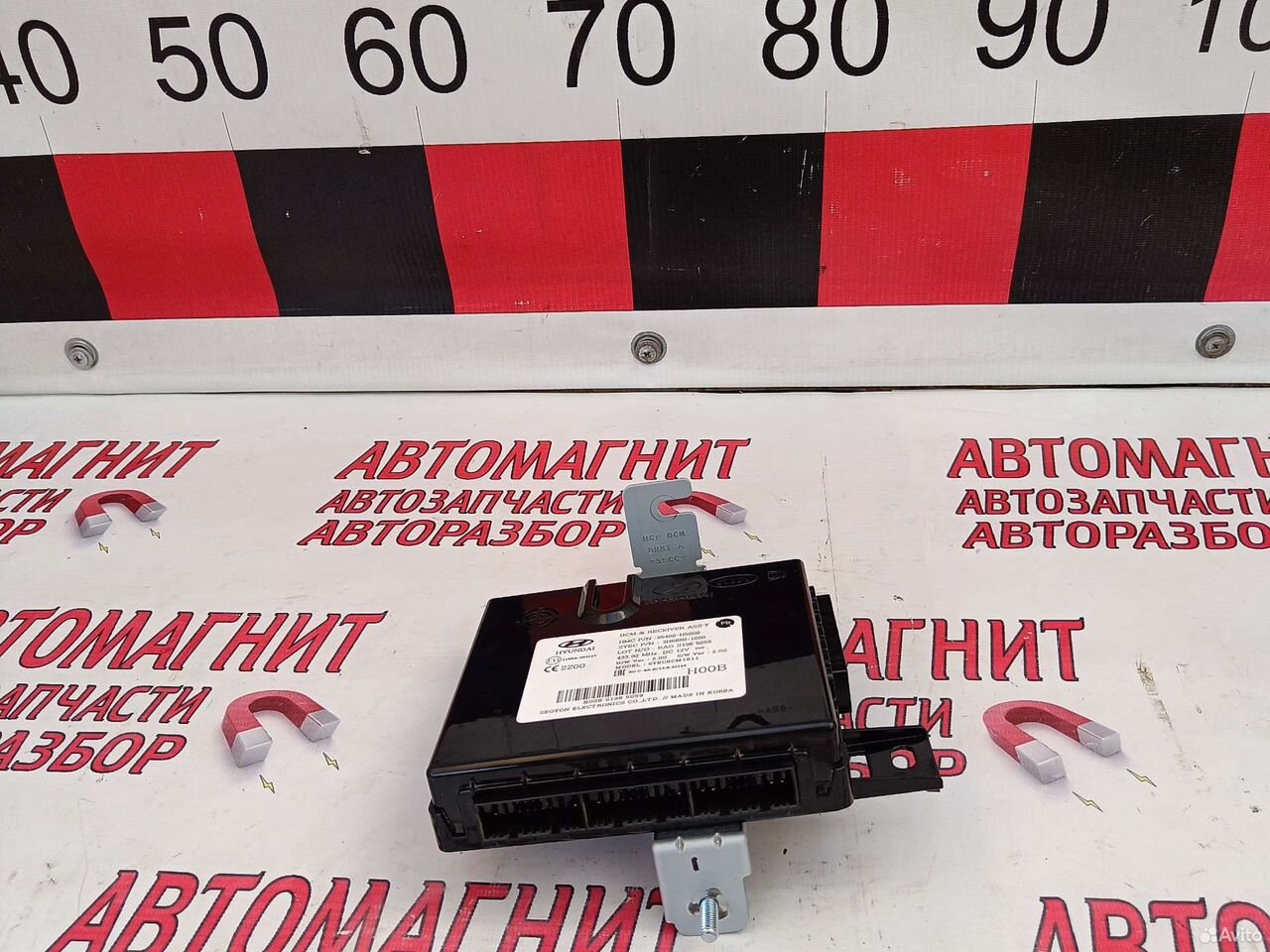 Блок комфорта всм Хендай Солярис 2