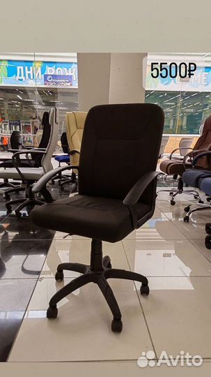 Офисные стулья и кресла