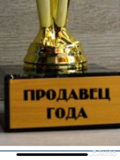 Требуется Продавец